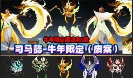 2025年露娜新皮肤最新爆料,神秘月光，华丽绽放